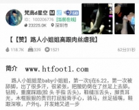 TL21148 梵高M路人小姐姐高跟丝袜虐我62分钟