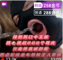 TL20926 长春双S@july200耳光一个不剩口接玉露53分钟