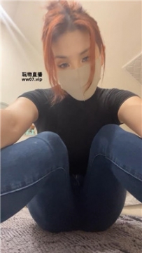 【第一视角】【黛帝】牛仔裤短丝炸    250425-9
