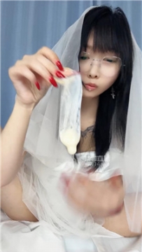 【第一视角】【林清雅】新婚夜老婆被狂C    250829-34