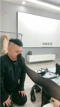 【调教视频】【范爷大大】捂了一天的长靴闻舔 JS251208-4
