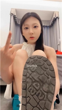 【第一视角】【困困】口水裸足炸    251012-6