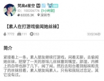 TL26755 梵高】素人在打游戏偷闻他丝袜33分钟
