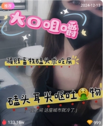 TL359 语阳 开发强制勾子34分钟