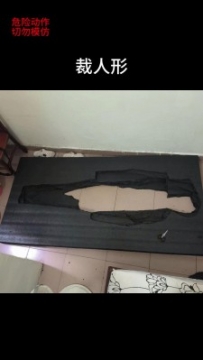 B645 - 无意识户外被N个妹子踩 bf42078