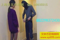 3690 香奈优姬-女神级老师丝足教育顽劣下等生