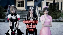 28432  帝国处刑官（3D改编版）第二集  漫画页数：107页