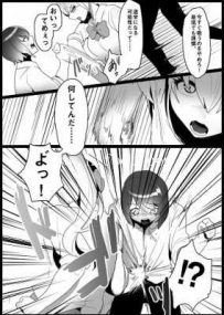 26723  [日文] 不良ギャルにいじめられる  漫画数量:36张