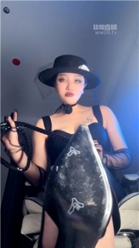 【第一视角】【虐心】女王脚下臣服    251210-15