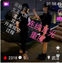 TL22280 胖虎】成功开发素人气质靴子女66分钟