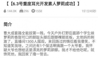TL20114 曹大成M重度耳光开发素人萝莉成功150分钟