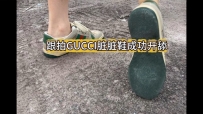 【Lman原创】跟拍GUCCI脏脏鞋成功开舔  ACYC-4921