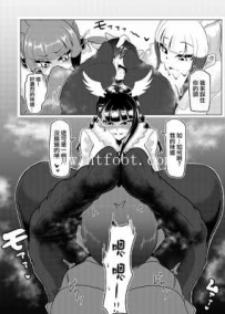 26129  中文-大姊姊的足臭虐  漫画数量:27张图