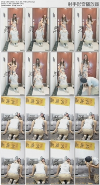 【绝美伊兮女神】开年巨献 調教傢努添阴添缸口舍伺奉1