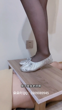 朵朵吖  黑丝舞蹈鞋隔板足交吐奶