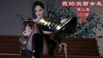 缩小病番外-我的双面女友第二集（gts踩杀+自由创作+绝对精品） YC-251012-6