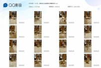 29526  C1350 - 旗袍肉丝白高跟踩烂螃蟹龙虾