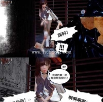 28521  [中文] 狩猎变态的女王杀手 #2  漫画数量:15张长图