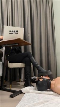 【调教视频】【玥野兔】清理主人脏长靴白袜 JS250420-15