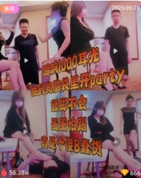 TL482 甜沁s 耳光调教31分钟