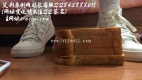 25578  脏白帆布鞋面包定制