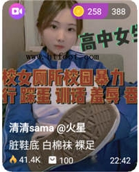 TL18710 清清S脏鞋底白棉袜裸足强烈语言羞辱22分钟