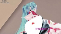 26581 （GTS向）MMD-初音踩小人动画