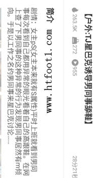 TL19368 一嬛女皇S户外星巴克诱导男同事28分钟