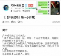 TL20520 梵高M开发成功路人小白鞋72分钟