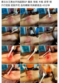 【彩丝全国首发】【长春幽光S】定制全套调教小狗奴