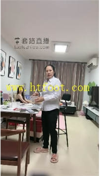 TL31915 伊楠】33分钟