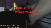 【妖晴S】小乖品尝新鲜原味玉足