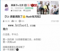 TL21470 美离子】调一半跑掉了27分钟