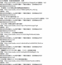 VIVI V神百部合集