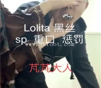 TL16222 梵梵大人S蠢G气死SP惩罚47分钟