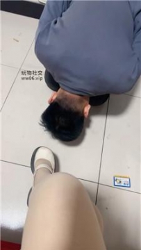 【调教视频】【莹莹】磕头求主人耳光踩踏-骑马  JS250320-5