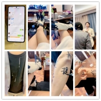 沅芷 一只优秀的ATM