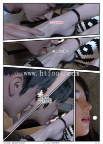 33267  母亲是恋足培育老师臭脚下的我  数量：67P