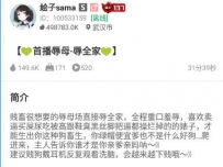 SCTL29875 绘子】首播辱母辱全家31分钟[资源7天后删除]
