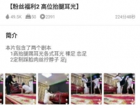 TL27623 芷晴】粉丝福利高位抬腿耳光224分钟