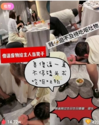 TL215 冷月大大 三奴伺候三主