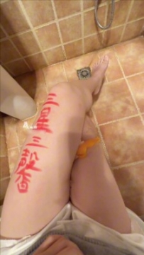 大腿夹鸡蛋  JS251006~4