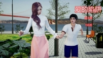 我的女友是特工之爱的陷阱第二季 YC-230815-2