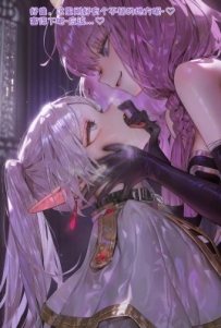 【剧情彩漫】女虐女—圣洁女精灵沦为恶女的脚母畜玩具  JS260315~4