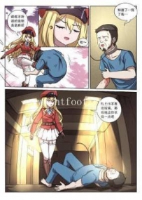 35927 全彩中文-帝国处刑官爱丽丝9 漫画数量29张