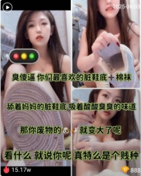 TL414 芷镜SAMA 无脑恋妹勾的良药24分钟