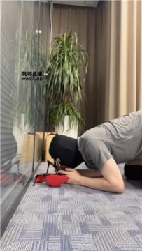 【调教视频】【哆乐】女下属办公室反杀老板奴 bf53160