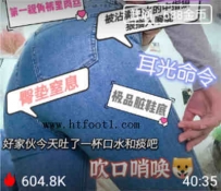 TL19183 白桃S一路畅通用我多描述吗40分钟