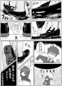 31136  日文-GTS踏杀短篇漫画3本  图片数量：47页