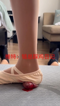 舞蹈鞋踩断系带吐血精